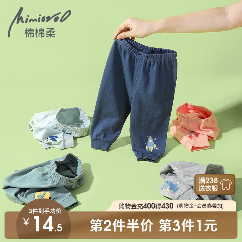 宝宝裤子春秋婴儿长裤儿童秋裤图片