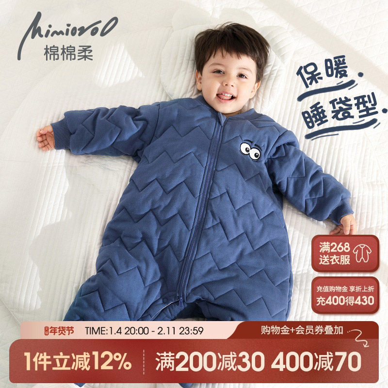 儿童连体睡衣冬季宝宝睡袋夹棉加厚冬天加绒纯棉a类男童女防踢被