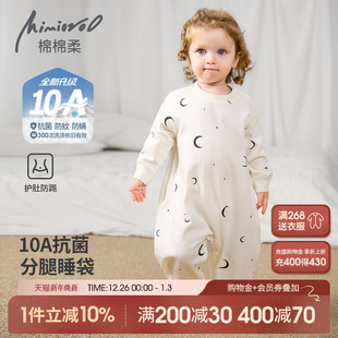 儿童连体衣纯棉宝宝睡衣秋冬季 男童家居衣服春秋女童睡袋宽松 长袖