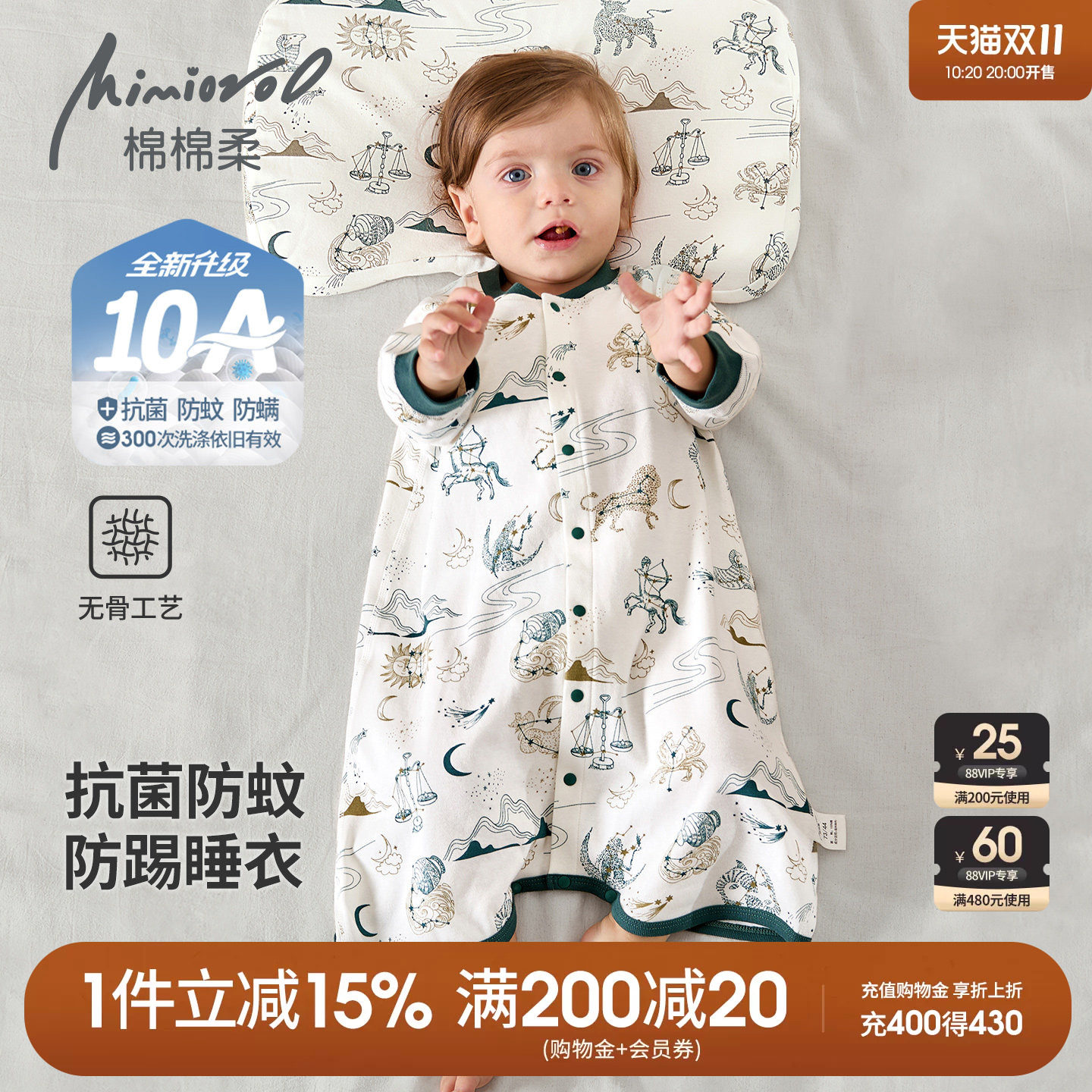 婴儿睡衣秋季宝宝睡袍纯棉睡袋a类长袖防着凉睡裙婴幼儿连体衣服