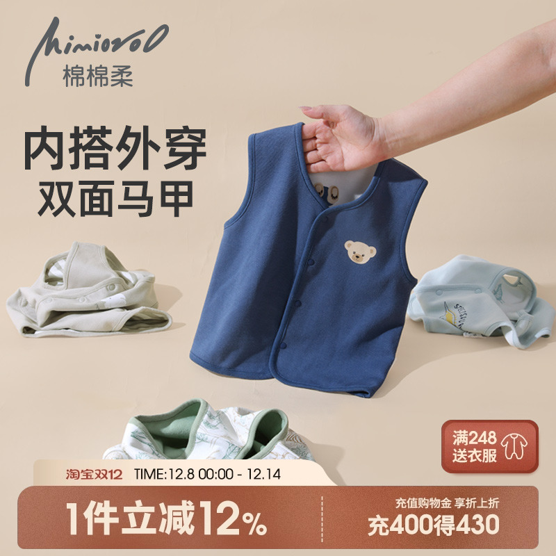 宝宝马甲婴儿春秋薄款