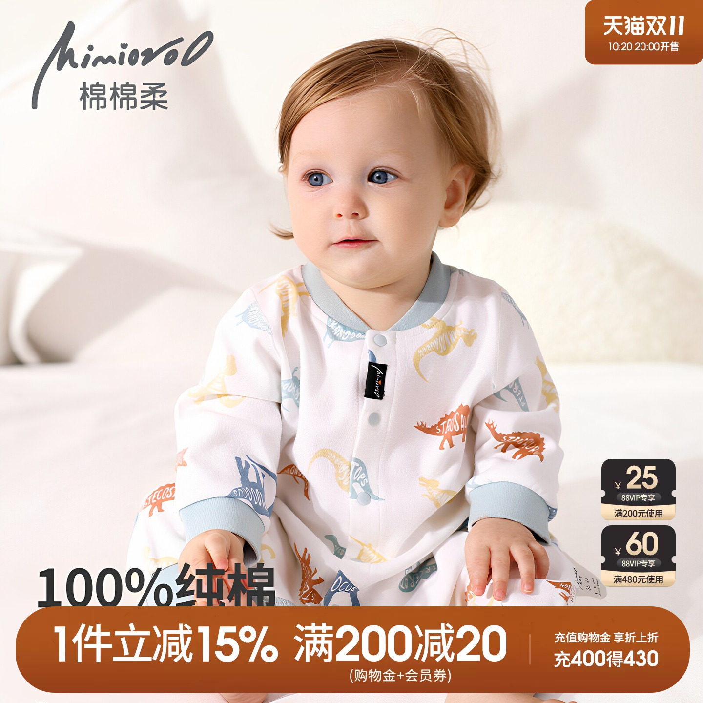婴儿开裆连体衣秋季衣服宝宝睡衣长袖开档纯棉男女婴幼儿哈衣薄款