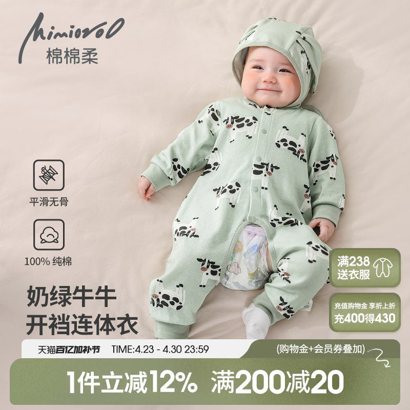 婴儿开档连体衣春秋宝宝睡衣纯棉婴幼儿衣服长袖全棉哈衣春季爬服