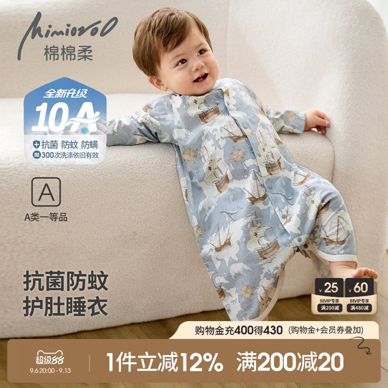 婴儿睡袍夏季宝宝睡衣薄款长袖衣服幼儿连体衣纯棉空调服男女睡袋