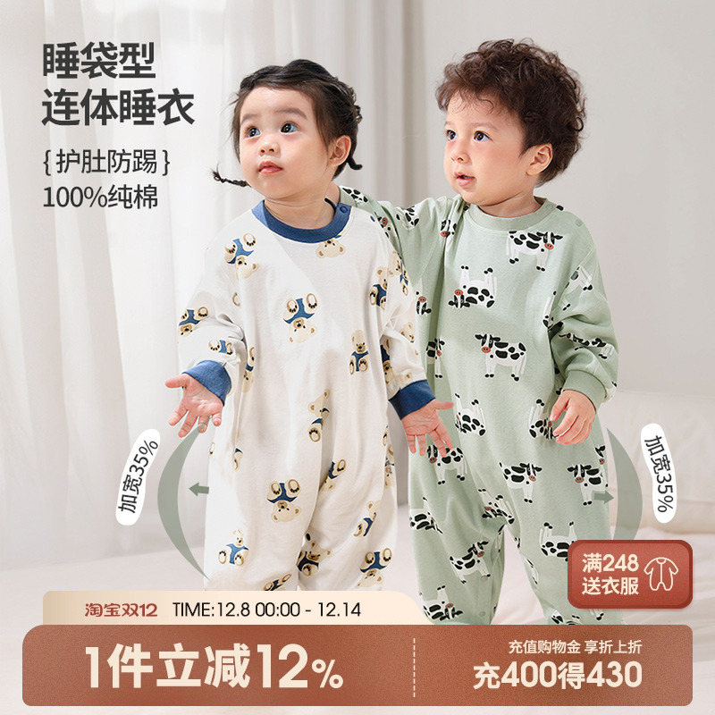 儿童连体睡衣纯棉睡袋春秋季男童