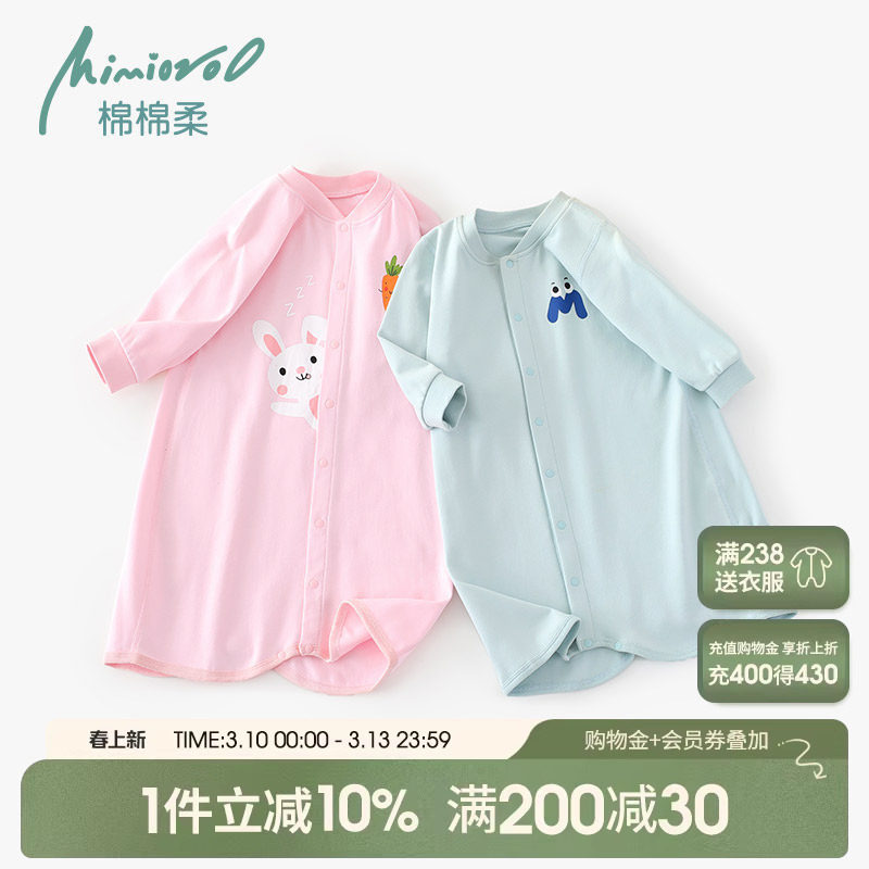 宝宝睡衣春秋婴儿睡袍纯棉护肚睡裙薄款连体衣服男女婴幼儿春季