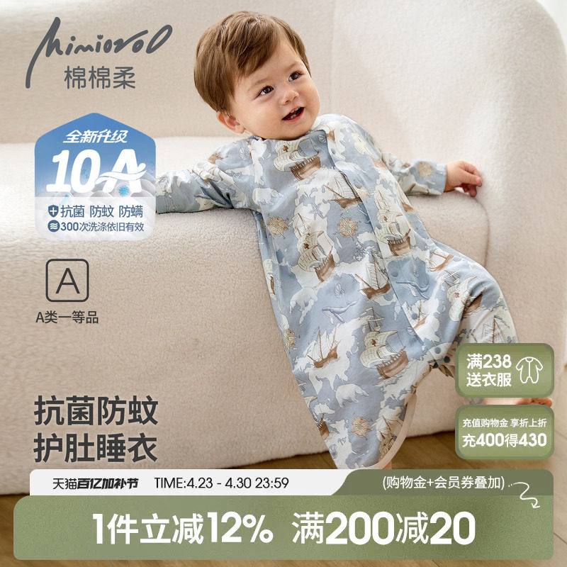 婴儿睡袍夏季宝宝睡衣薄款长袖衣服婴幼儿连体衣纯棉a类男女睡袋