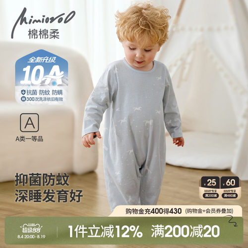 儿童连体睡衣夏季宝宝衣服纯棉