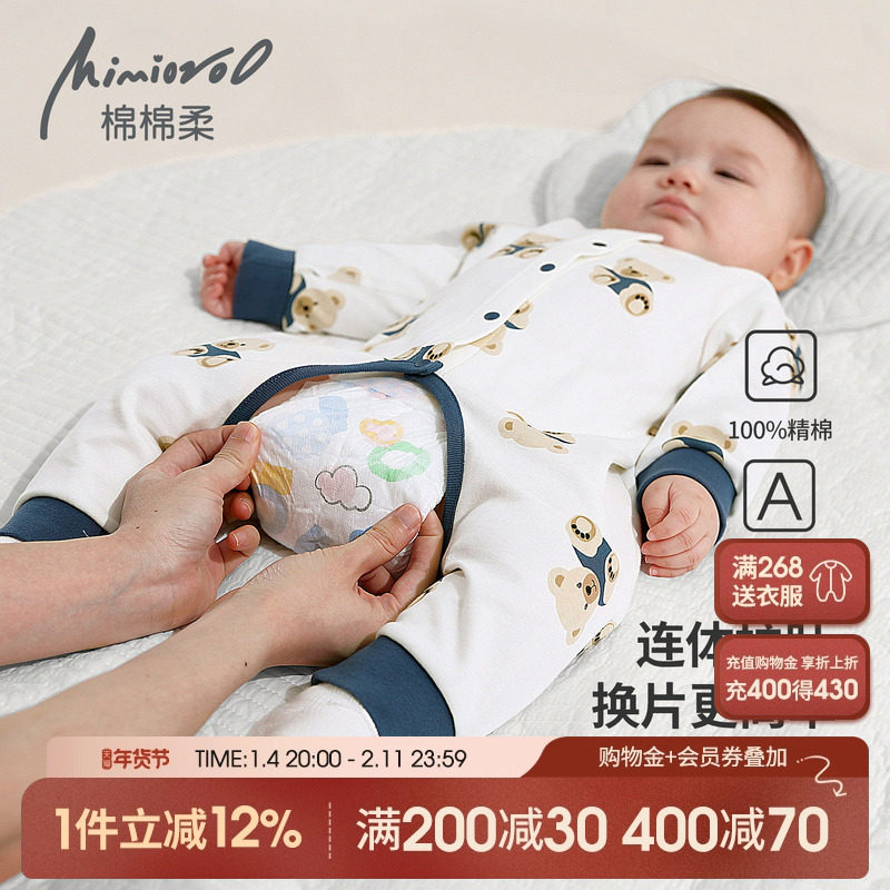 婴儿衣服宝宝开裆连体衣春秋睡衣纯棉a类薄款男女婴幼儿哈衣秋冬