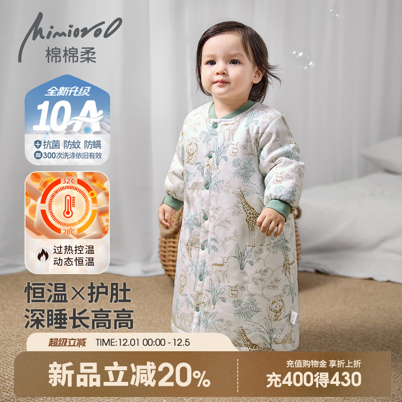 宝宝睡袍冬季婴儿睡衣恒温睡袋