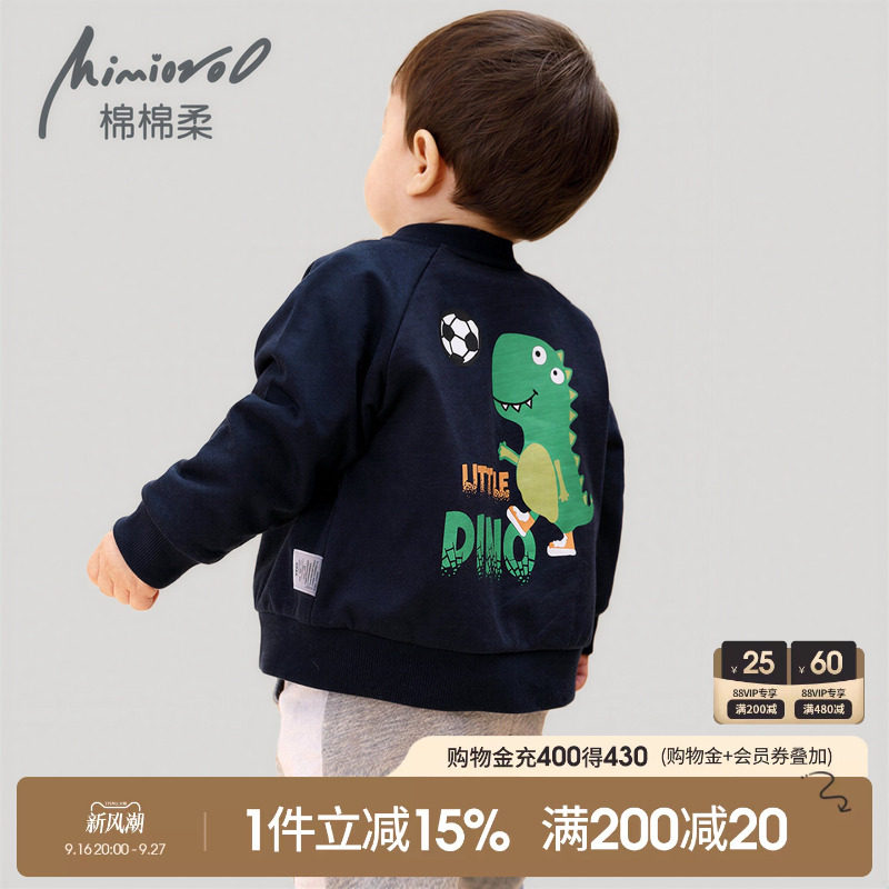 宝宝薄外套男童春秋儿童棒球服图片