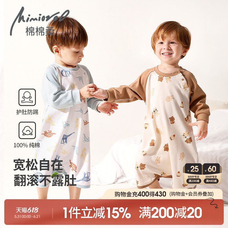 儿童睡袍春秋薄款宝宝睡衣婴儿纯棉男童家居服连体长袖婴幼儿睡裙