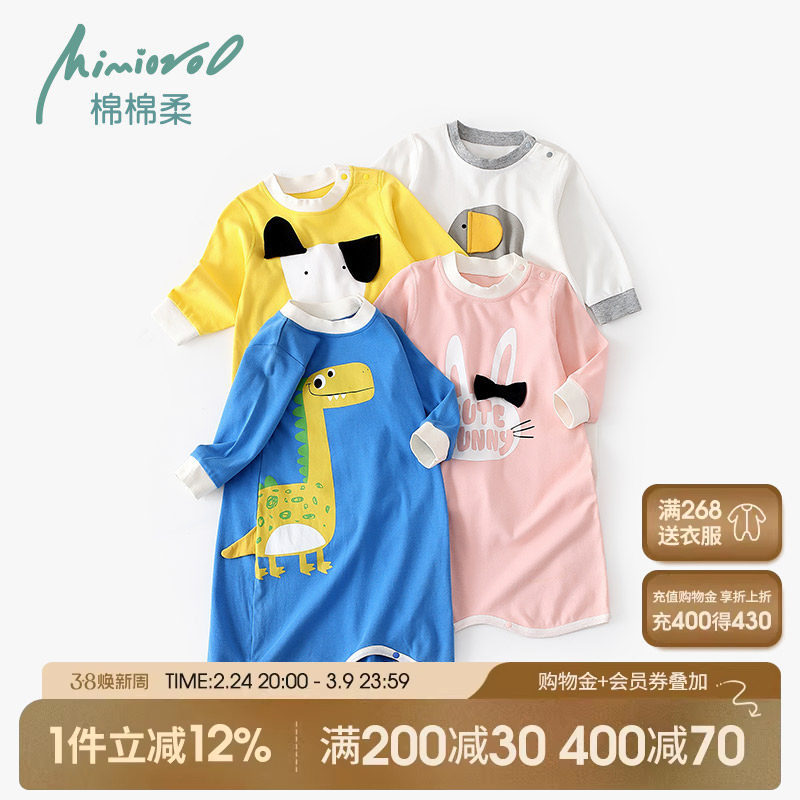 宝宝睡袍春秋婴儿睡裙纯棉防踢睡衣长袖全棉男女婴幼儿家居服秋冬