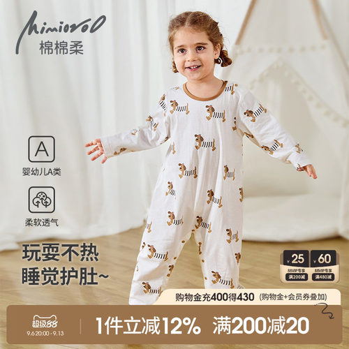 儿童连体睡衣夏季薄款纯棉家居服