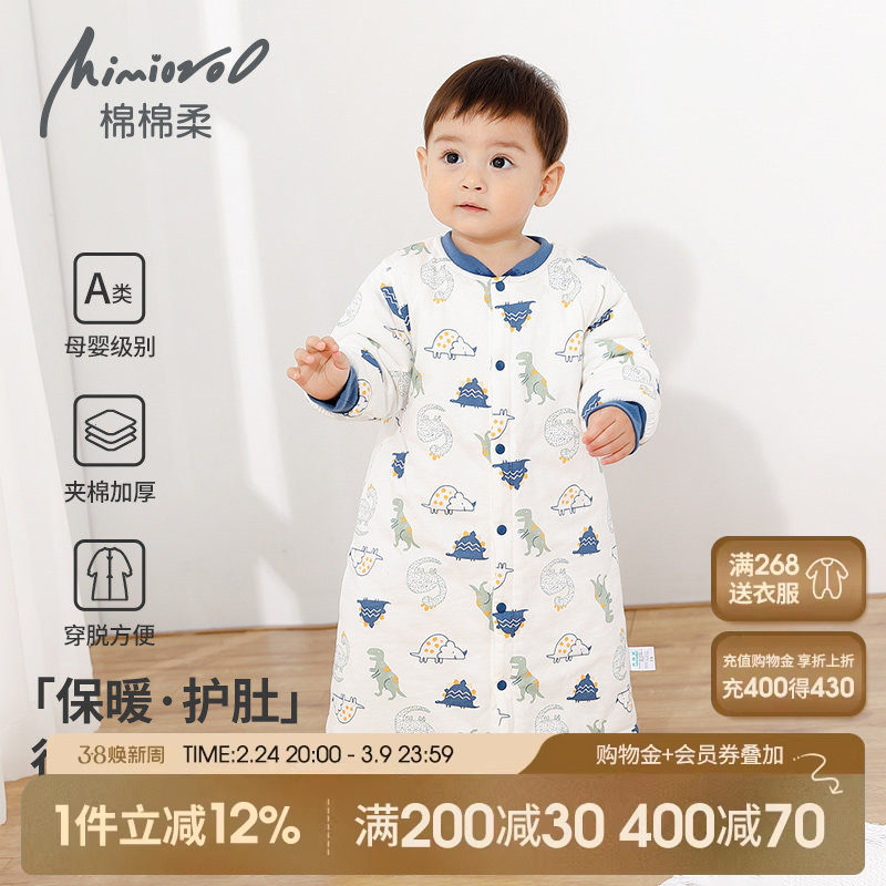 婴儿睡袍冬季宝宝睡衣秋冬夹棉加厚婴幼儿睡裙纯棉小童睡袋1-3岁2