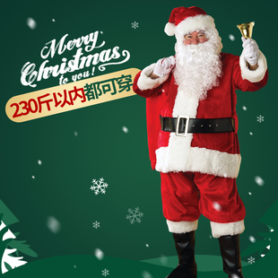 老公公男女演出 扮套装 圣诞老人服装 衣服cos服成人服饰老爷爷装