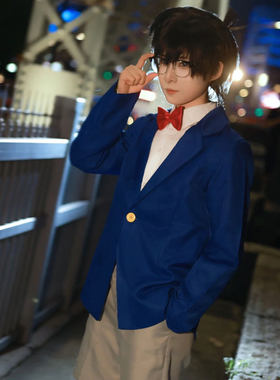 万圣节男名探柯南衣服