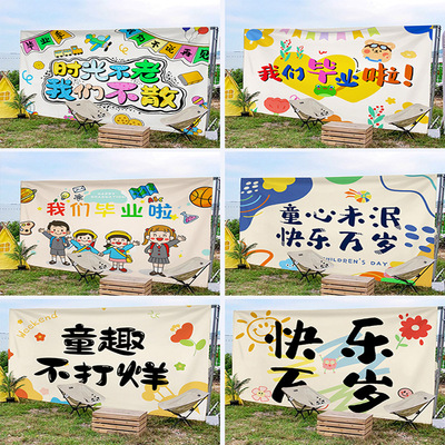 背景布多尺寸多款式可选送安装包