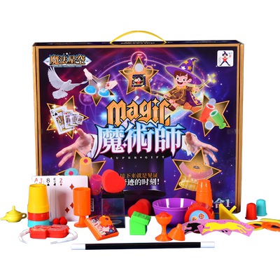 儿童魔术套装礼盒一套就搞定