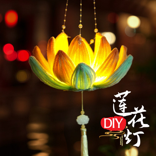 中秋花灯diy手工手提花灯