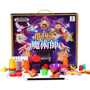 儿童魔术道具玩具大礼盒玫瑰花盒子变魔法套装男孩女孩神奇爱心