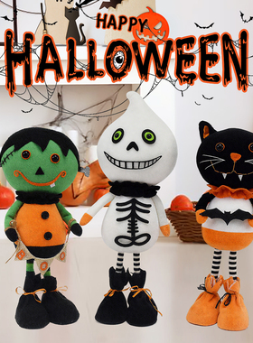 万圣节公仔创意摆件装饰拍照道具