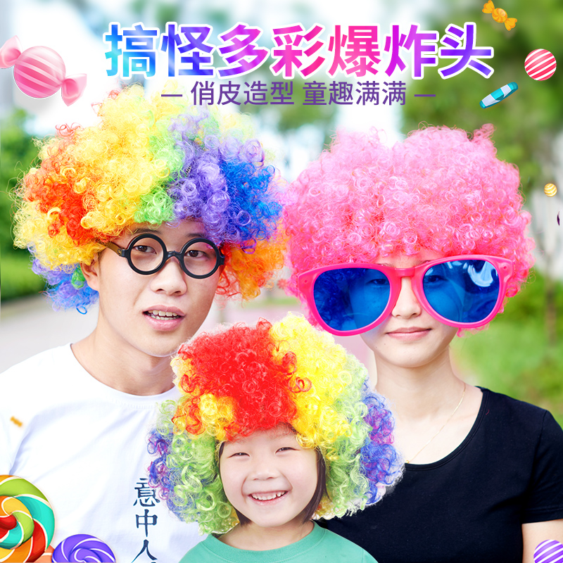 小丑假发道具彩色头套搞怪头饰爆炸头儿童假发套幼儿园表演道具