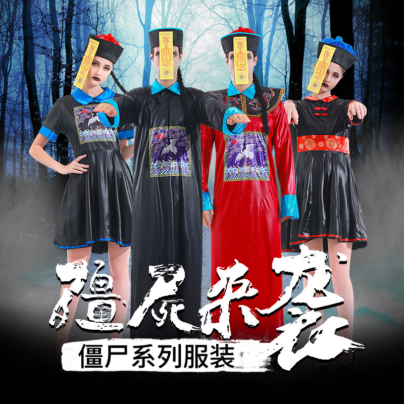 万圣节服装僵尸女大人服饰cos服鬼衣服恐怖成人鬼新娘女鬼吸血鬼