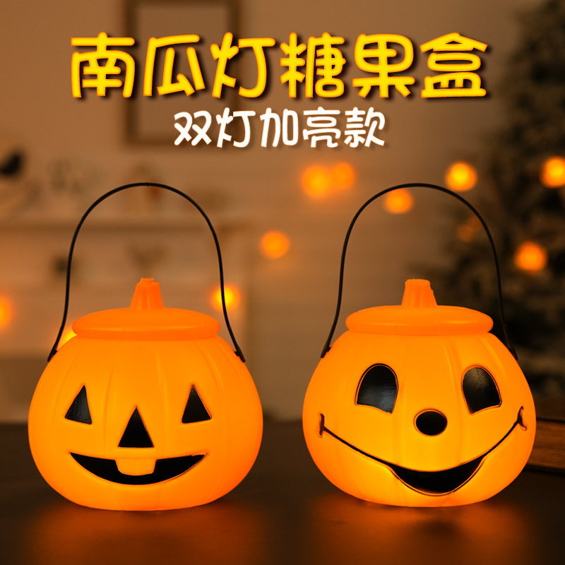 万圣节南瓜灯可装糖儿童