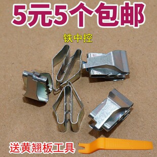 W204 W205 W448X156中控仪表台导航卡扣卡子 W212 适用于奔驰W213