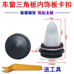 适用于宝马X5X6X7X3X2X13系2 1 4 5 6 7系后备箱内衬卡扣行李箱扣