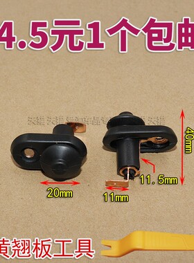 适配东风风行菱智V3/m3/m5景逸1.5XL/X3/x5车门灯感应控制灯开关