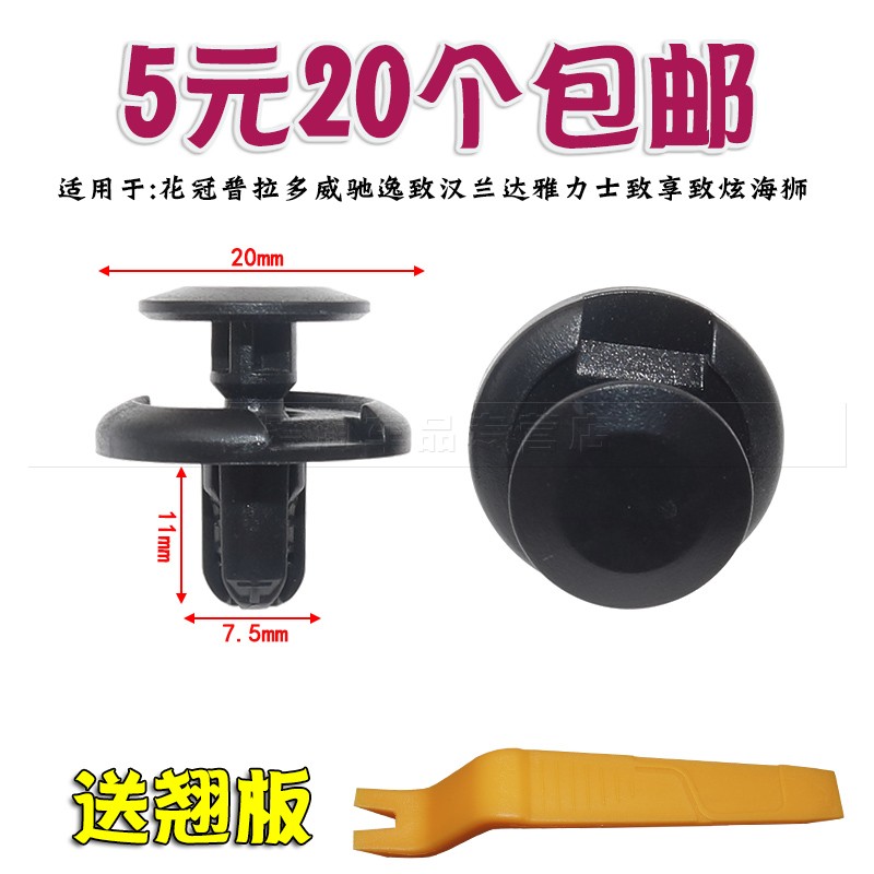 亚承出品 通用型号 紧固耐用 注重质量