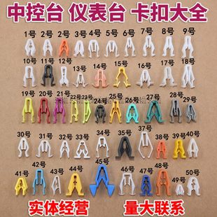 Общий / faw машина на контроле навигация / правила поведения Тайвань/DVD кондиционер на выходе панель фиксированный мобильный утюг кусок пряжка