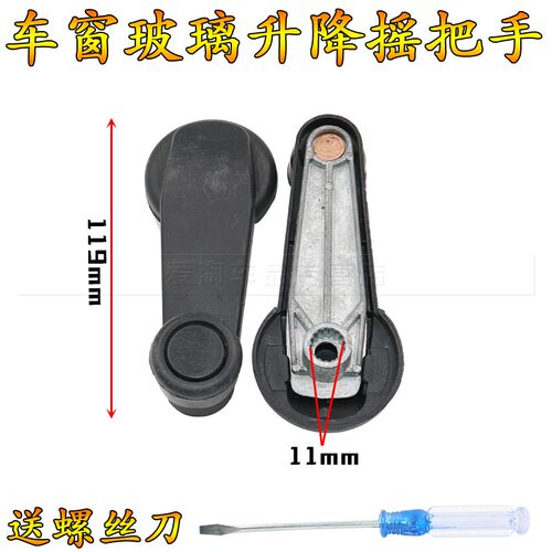 玻璃升降器内扣汽车配件驾驶室