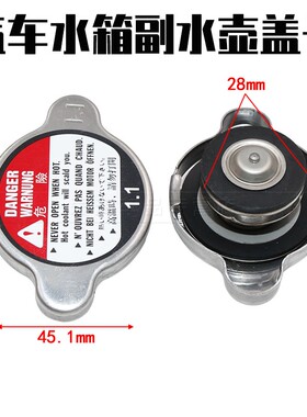 适用于长安发动机水箱散热箱悦翔V3V5V7逸动CX20CS35CS75CS55CX70