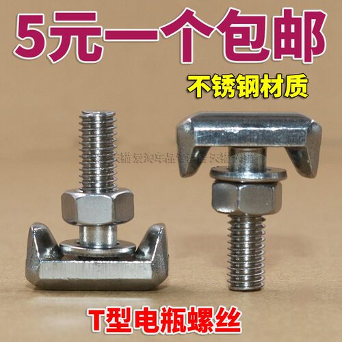 福特福克斯汽车电瓶桩头