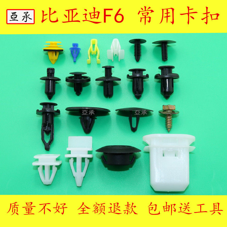 质量不好全额退款 量大另议！