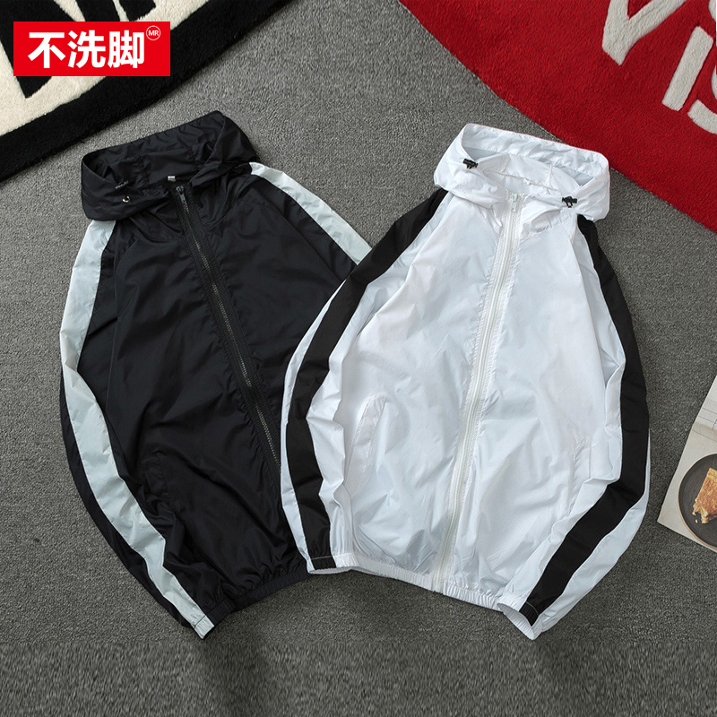 胖子条纹运动防晒衣服男宽松薄外套热销21件需要用券