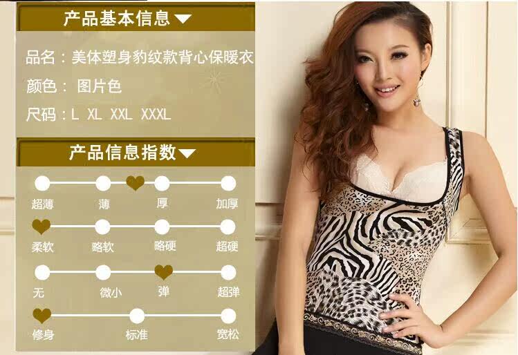 Sous-vêtement chaud jeunesse 3305# en chanvre - Ref 729736 Image 4