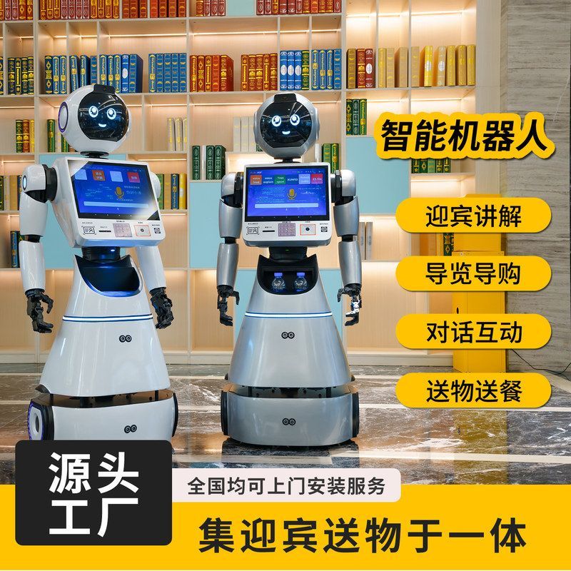 智能展厅迎宾机器人讲解导览对话智能机器人