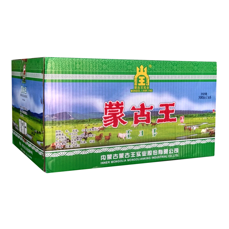 蒙古王44度绿包整箱装浓香型白酒内蒙古绿色天堂草原粮食酿造