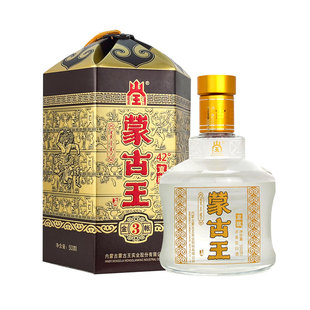 42度蒙古王金帐三系列浓香型白酒单瓶500ml草原特产白酒
