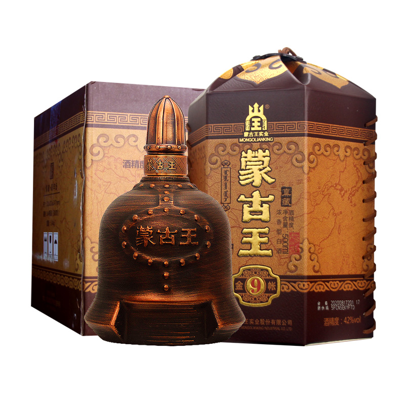 4瓶装蒙古王42度金帐九系列整箱500ML*4 浓香型白酒草原特产