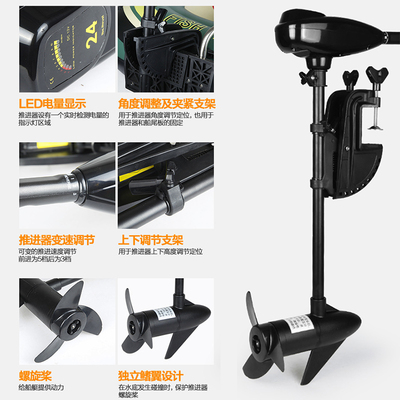 销推进器马达橡皮艇冲锋舟船用 电动螺旋桨船外机12V 24V 48V厂