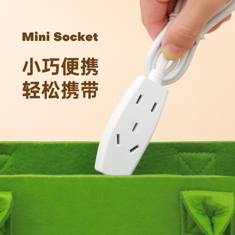 便捷迷你插座接线板两脚弯头插头长米插排纯铜电源线电动车插排