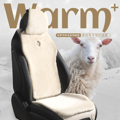 奔驰E260L e300L E320L E63大G羊剪绒座椅套澳洲纯羊毛汽车坐垫冬