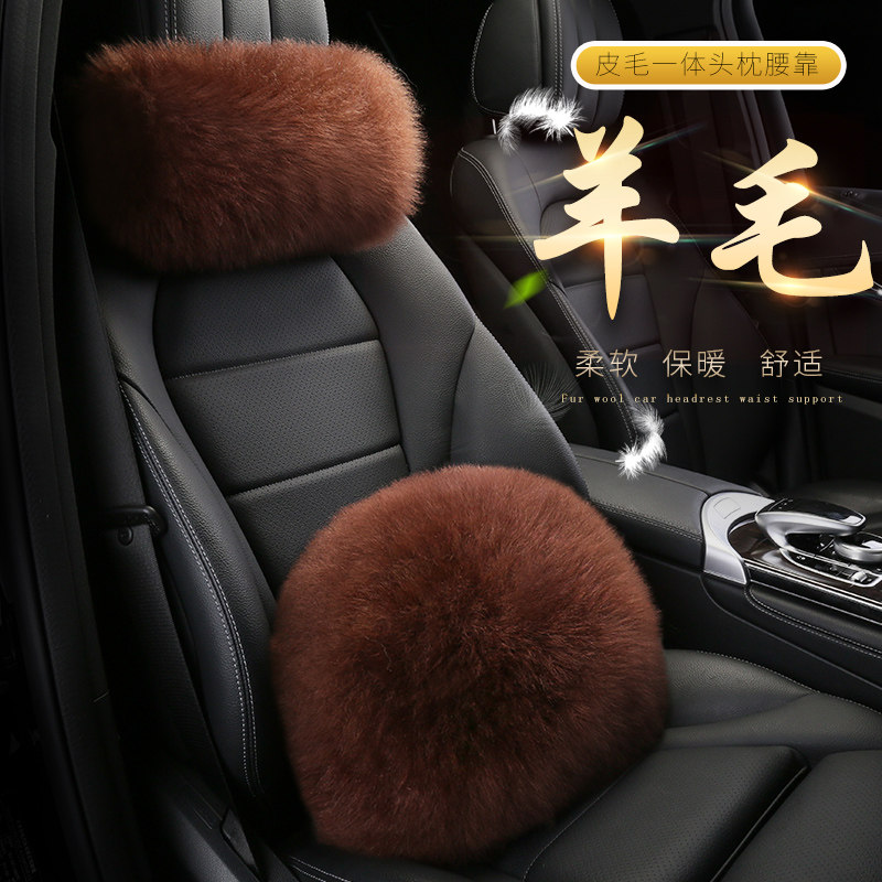 适用于奔驰迈巴赫S400 S480 S560gls480gls320gls450汽车头枕腰靠 - 实物图