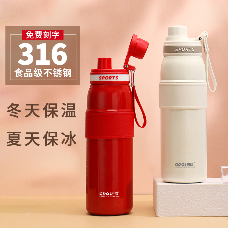 内胆316L不锈钢，保温12小时以上