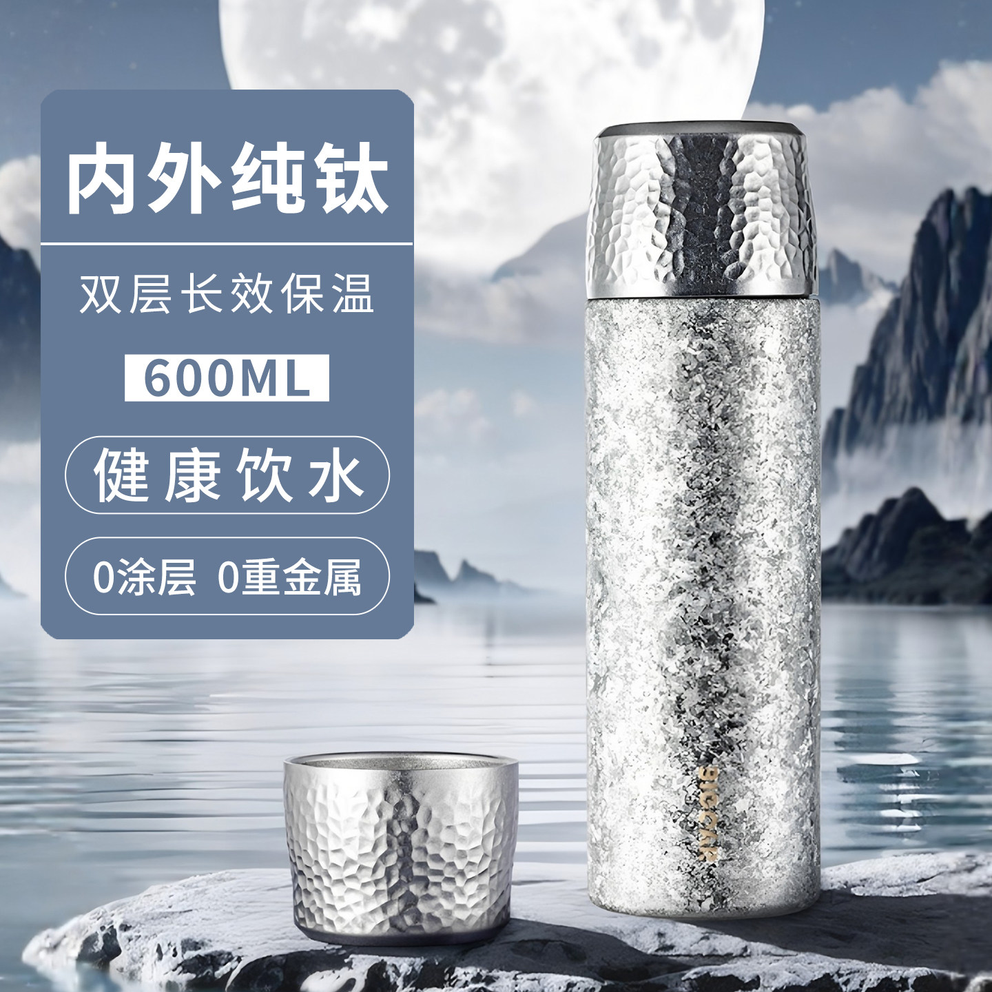 双层纯钛保温杯大容量茶水分离焖茶杯子车载泡茶水杯礼盒装送礼杯